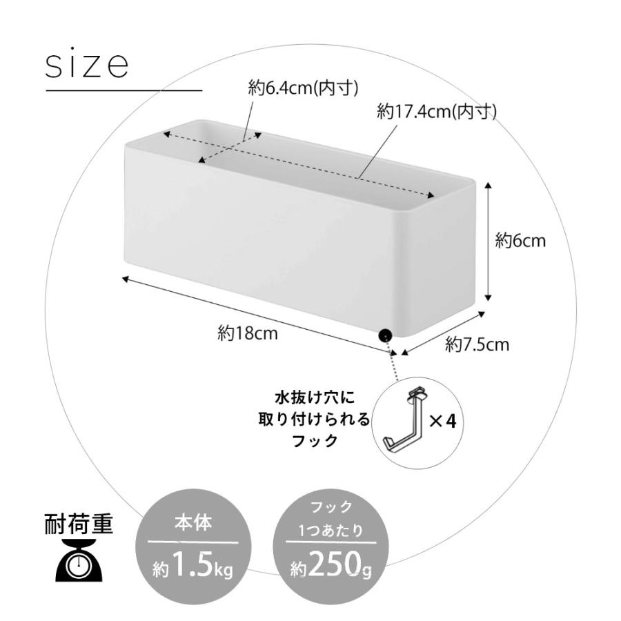 山崎実業 フィルムフック ラック ミスト Ｗ18 mist 5966｜transit｜10