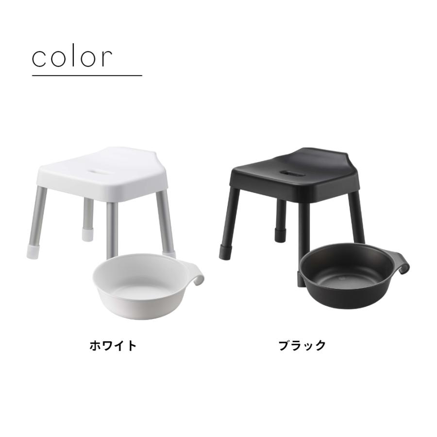 山崎実業 引っ掛け風呂イス SH30 ＆ マグネット＆引っ掛け湯おけ ミスト 2点セット mist 7307 7308 7322 7323 | 山崎実業 | 10