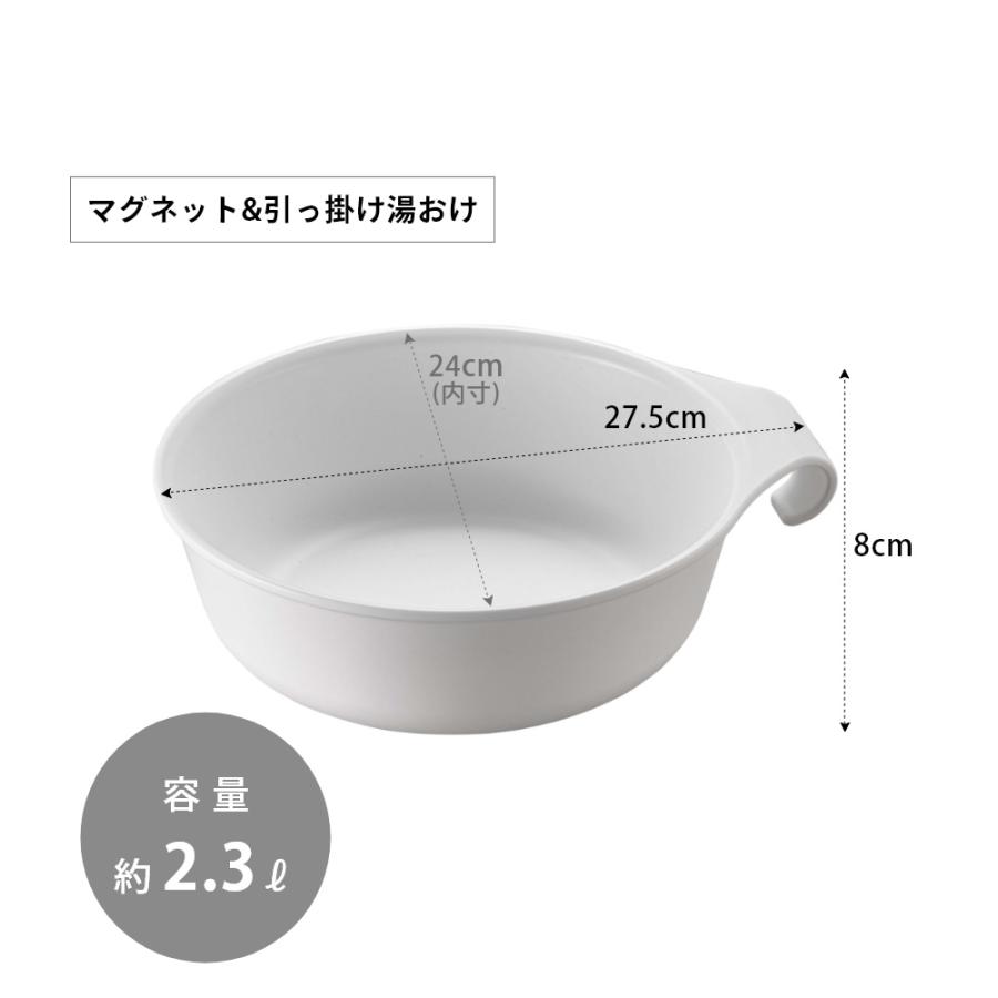 山崎実業 引っ掛け風呂イス SH30 ＆ マグネット＆引っ掛け湯おけ ミスト 2点セット mist 7307 7308 7322 7323 | 山崎実業 | 12