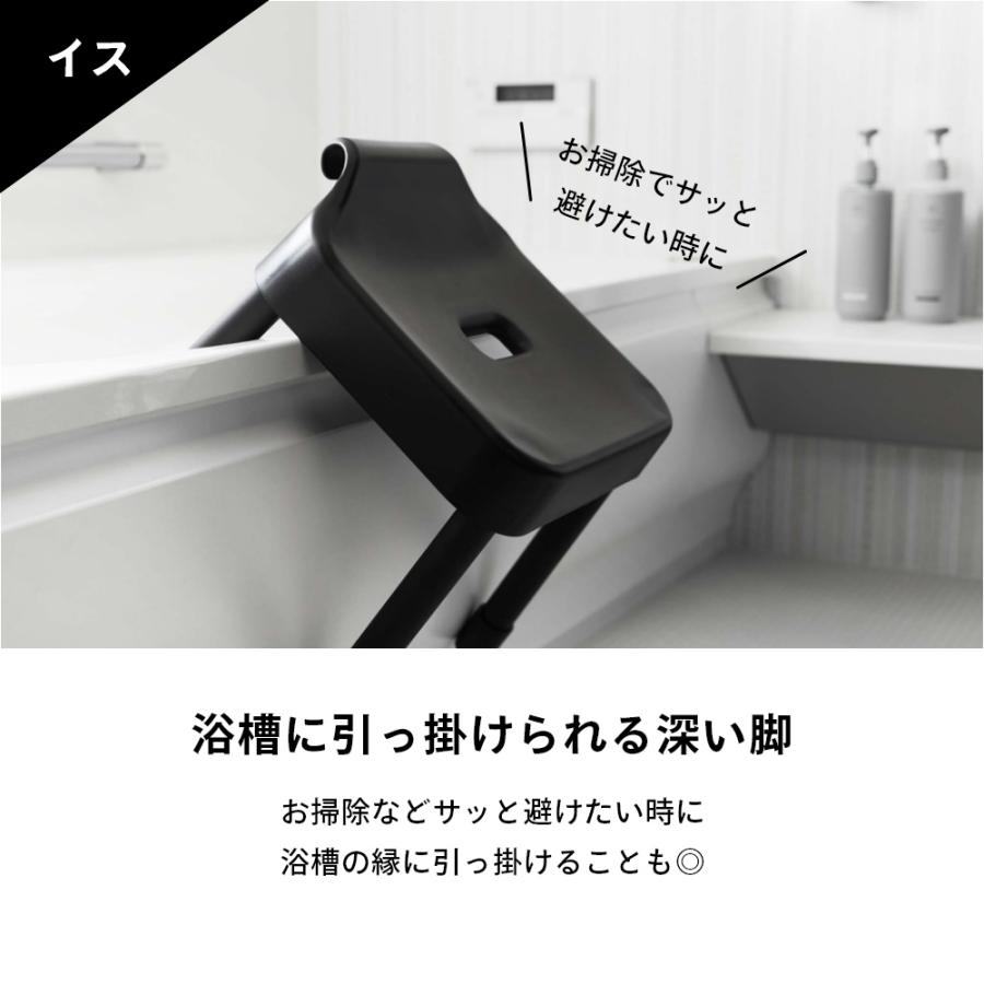山崎実業 引っ掛け風呂イス SH30 ＆ マグネット＆引っ掛け湯おけ ミスト 2点セット mist 7307 7308 7322 7323 | 山崎実業 | 06