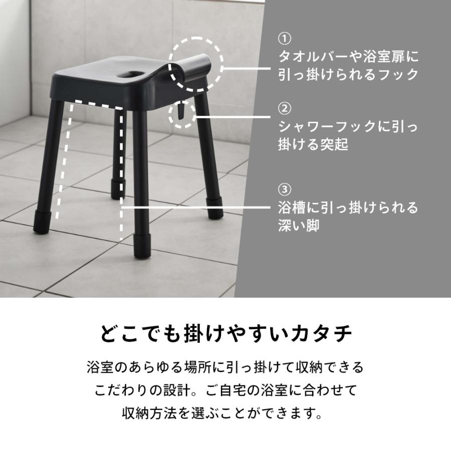 山崎実業 引っ掛け風呂イス ミスト SH35 mist 7309 7310 父の日