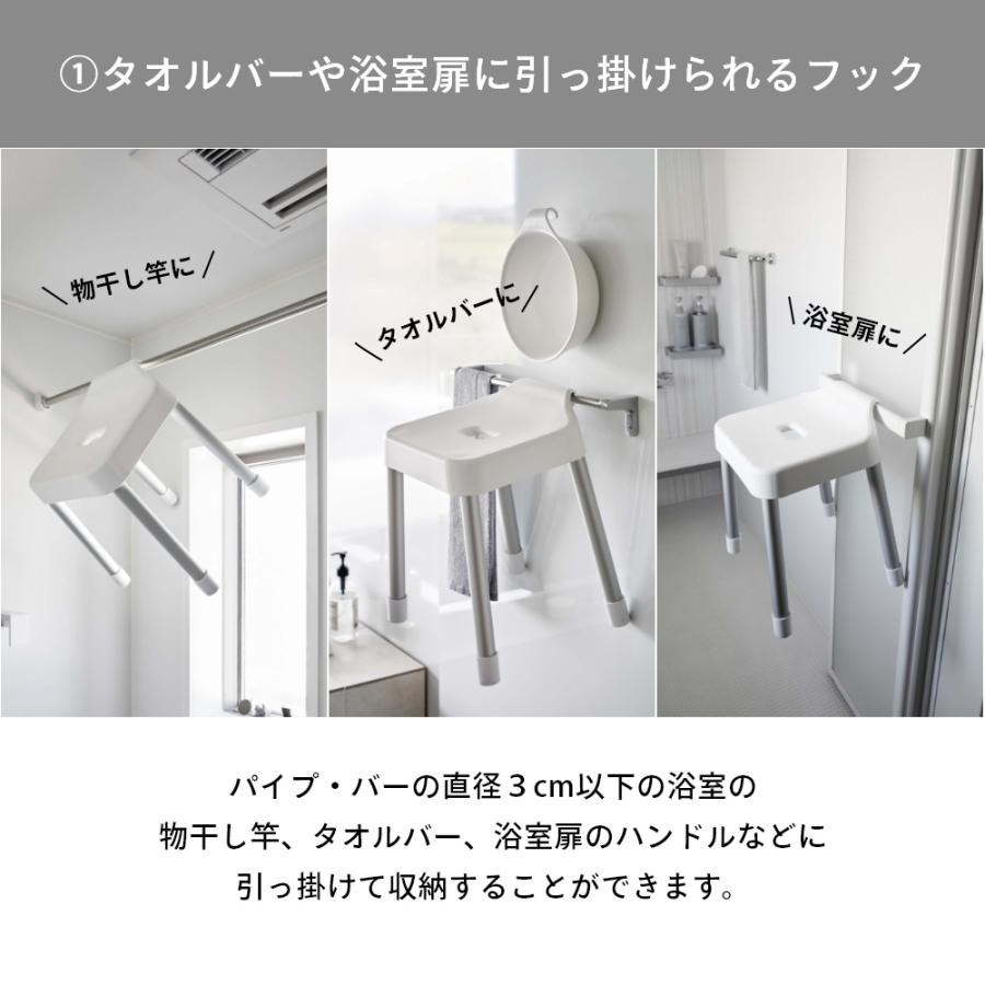 山崎実業 引っ掛け風呂イス ミスト SH35 mist 7309 7310 父の日