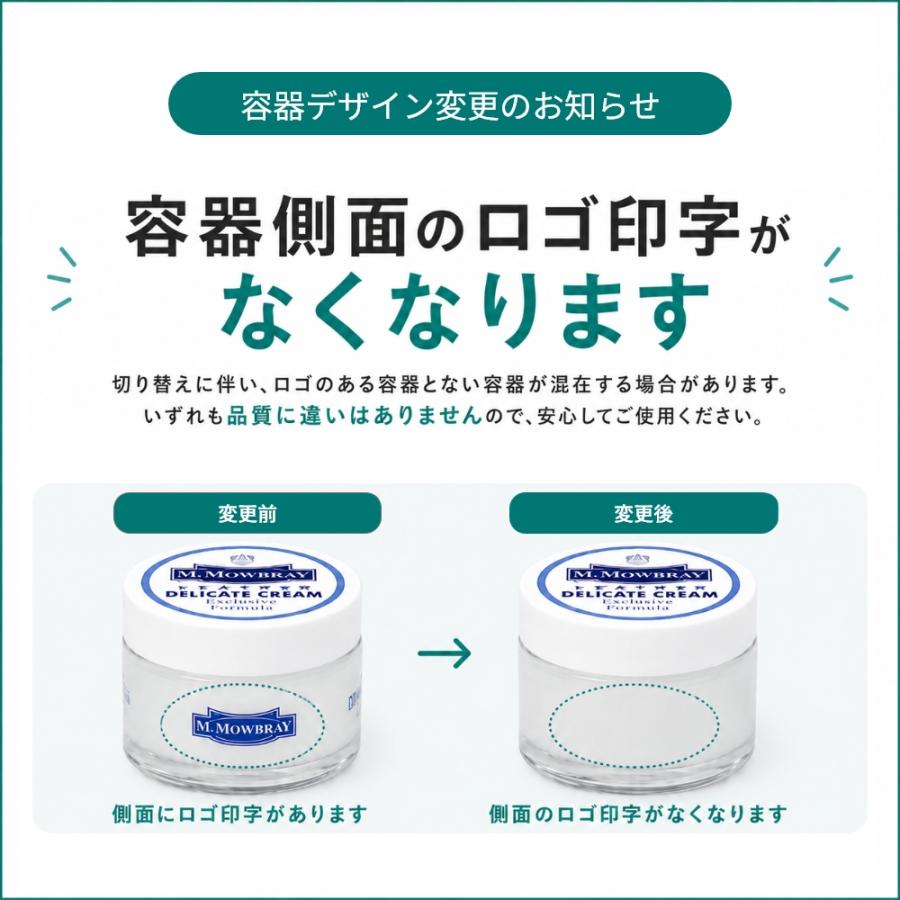M.MOWBRAY モゥブレィ コードバンクリーム レノベーター 全7色