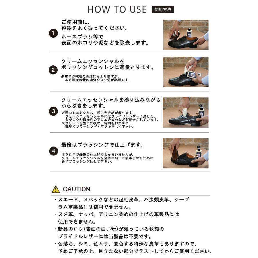 M.MOWBRAY モゥブレィ CREAM ESSENTIAL クリームエッセンシャル 125ml シューケア お手入れ 靴磨き スムースレザー 革靴 鞄 財布 皮革 汚れ落とし | M.MOWBRAY | 03