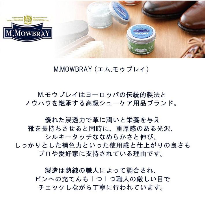 M.MOWBRAY モゥブレィ エドワードセット 缶入り シューケア 革靴 靴磨き シューケア キット プレゼント ギフト モウブレイ モウブレー | M.MOWBRAY | 02