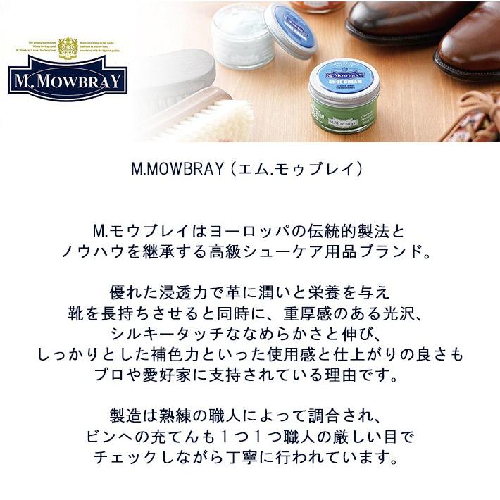 M.MOWBRAY モゥブレィ エドワードセット 缶入り シューケア 革靴 靴磨き シューケア キット プレゼント ギフト モウブレイ モウブレー｜transit｜03