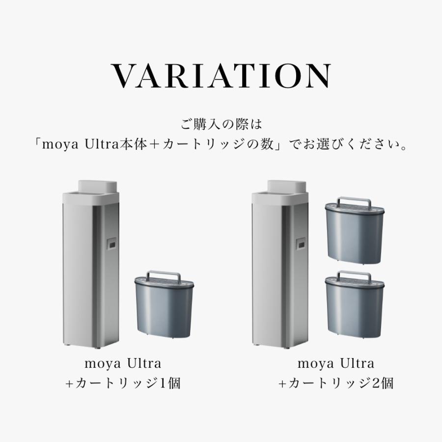 moya Ultra 加湿器 ウイルスリデューサー 10L 父の日