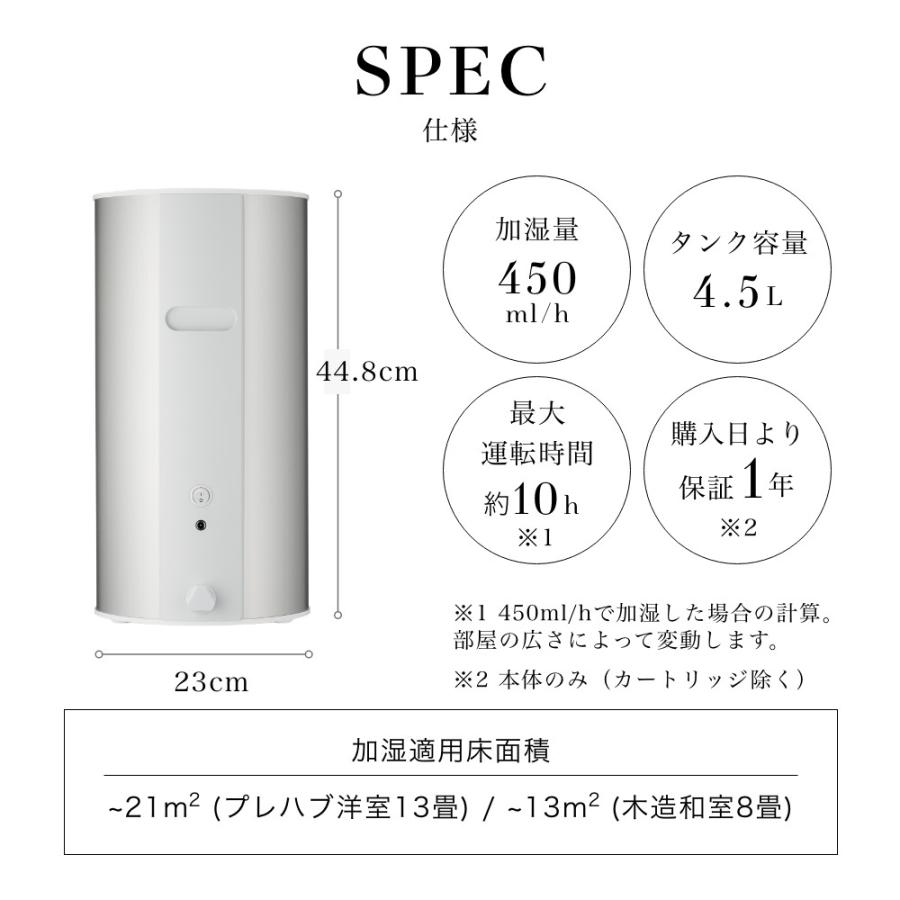 moya Craft 加湿器 ウイルスリデューサー 4.5L |  | 15