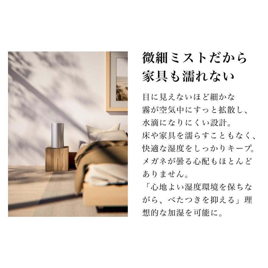 moya Craft 加湿器 ウイルスリデューサー 4.5L |  | 07