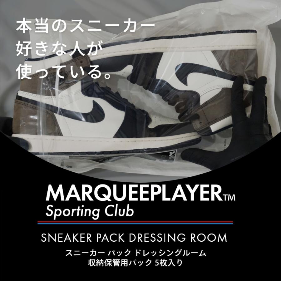 MARQUEE PLAYER スニーカー保管収納用パック MARQUEE PLAYER マーキープレイヤー スニーカー収納保管用パック