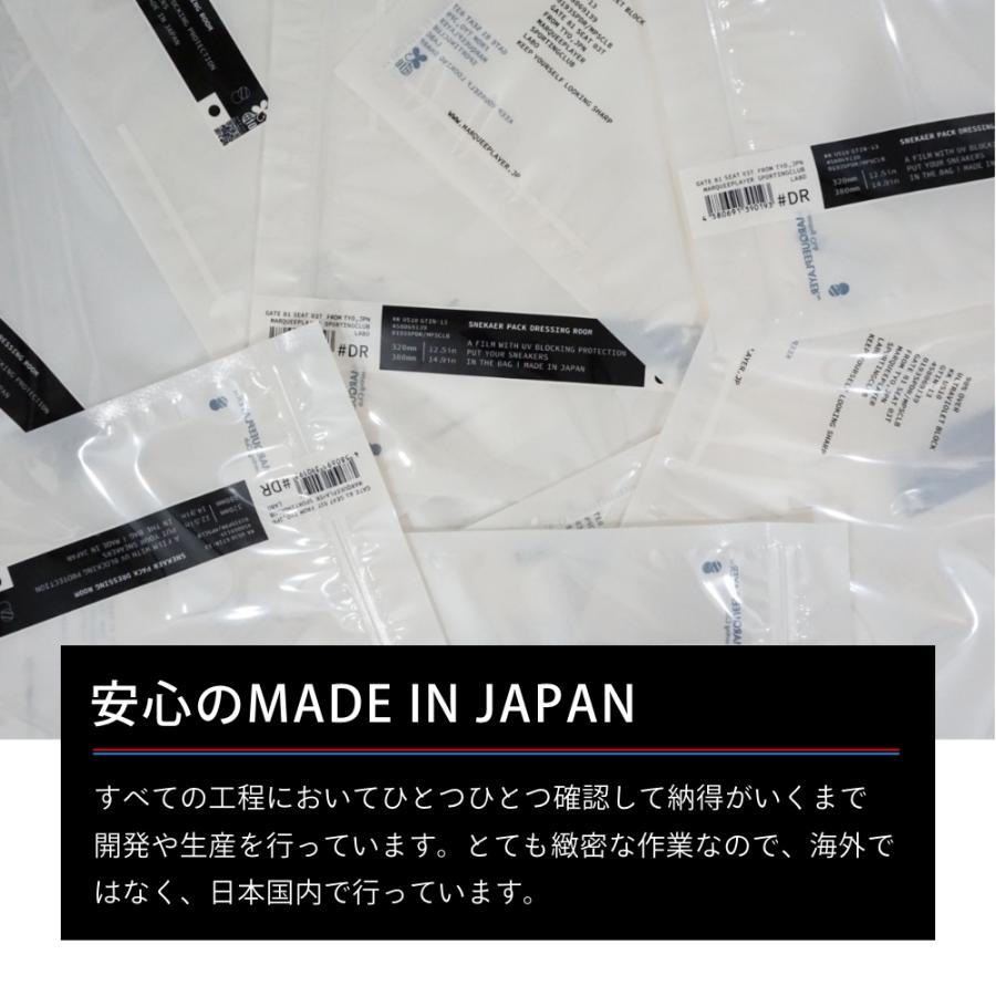 MARQUEE PLAYER マーキープレイヤー スニーカー収納保管用パック