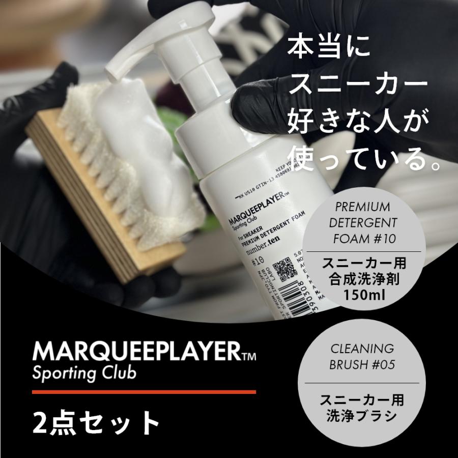 MARQUEE PLAYER（マーキープレイヤー） シューケアセット スニーカー