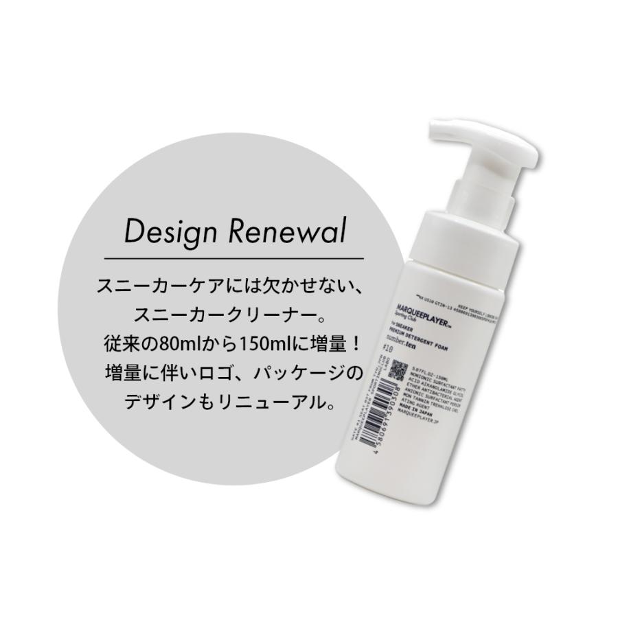 MARQUEE PLAYER（マーキープレイヤー） シューケアセット スニーカー