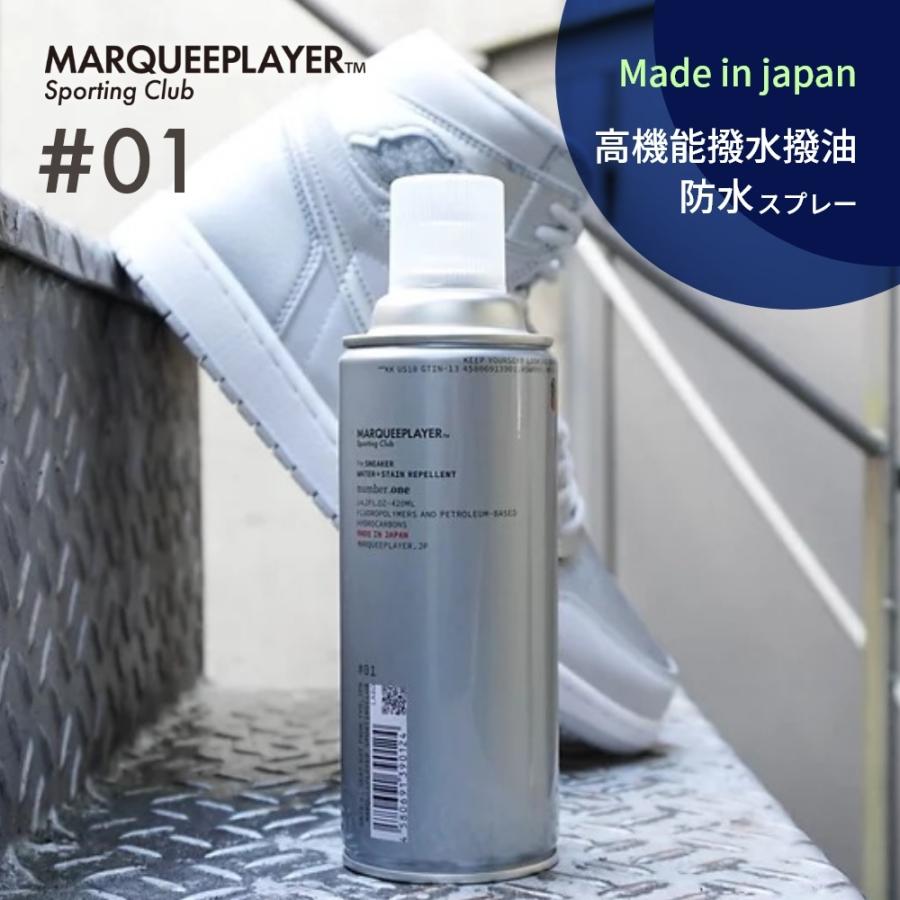 マーキープレイヤー スニーカー用撥水撥油スプレー 防水スプレー #01 420ml :mp-waterrepellent-no1:DEPARTMENTSTORES - 通販 - Yahoo!ショッピング マーキープレイヤー スニーカー用撥水撥油スプレー 防水スプレー #01 420ml :mp-waterrepellent-no1:DEPARTMENTSTORES - 通販 - Yahoo!ショッピング