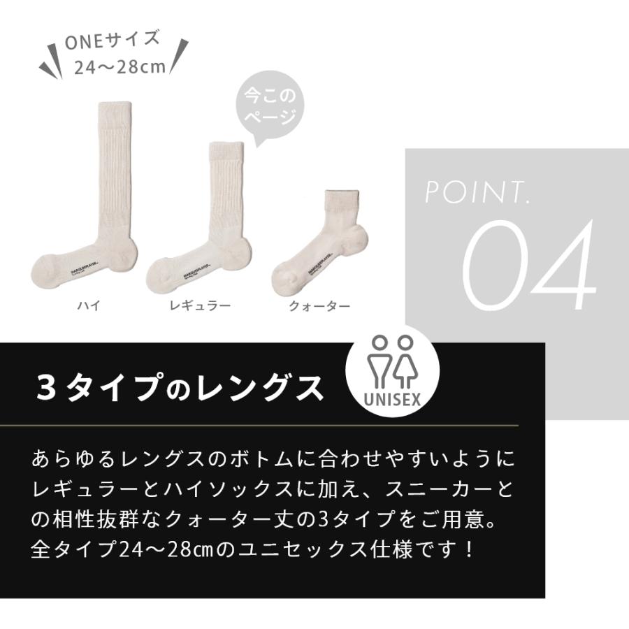 マーキープレイヤー 靴下 ハイブリッド リブ ソックス 日本製 レギュラー | MARQUEE PLAYER | 09
