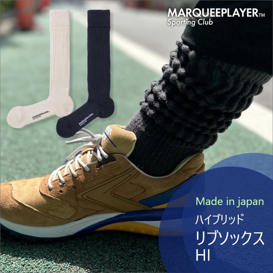 マーキープレイヤー 靴下 ハイブリッド リブ ソックス 日本製 ハイ | MARQUEE PLAYER