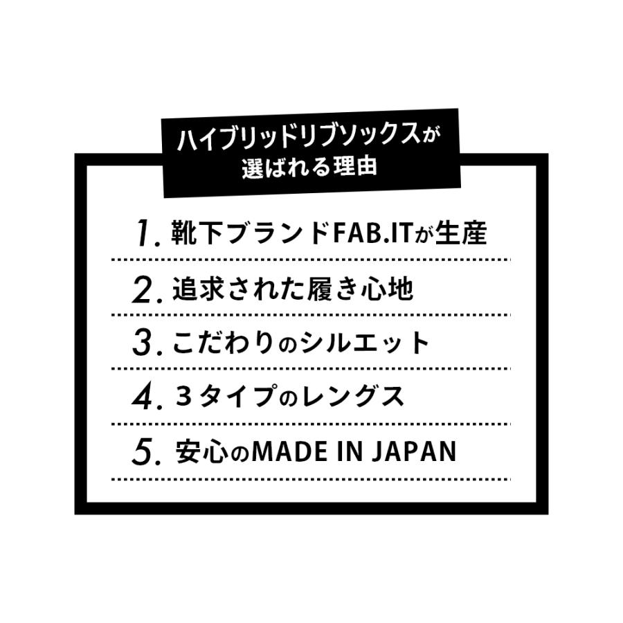 マーキープレイヤー 靴下 ハイブリッド リブ ソックス 日本製 ハイ | MARQUEE PLAYER | 05