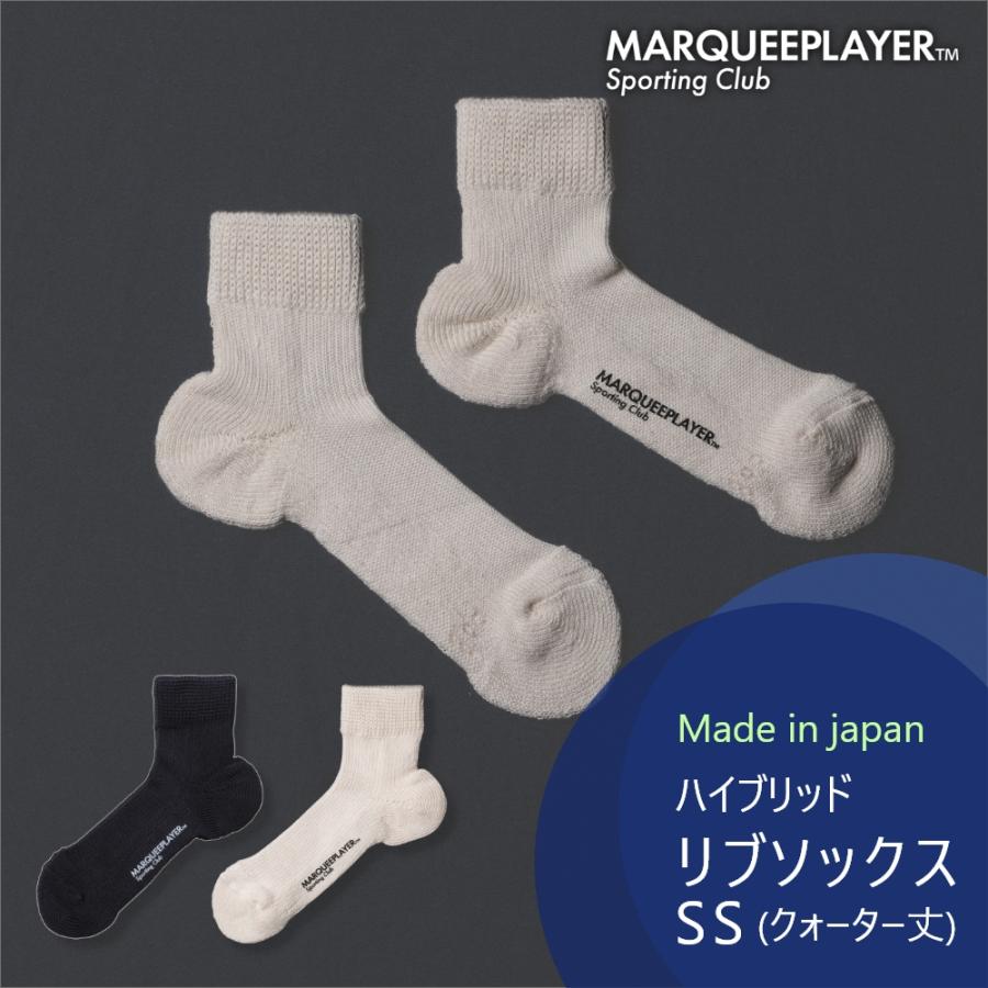 マーキープレイヤー 靴下 ハイブリッド リブ ソックス 日本製 クォーター丈 | MARQUEE PLAYER