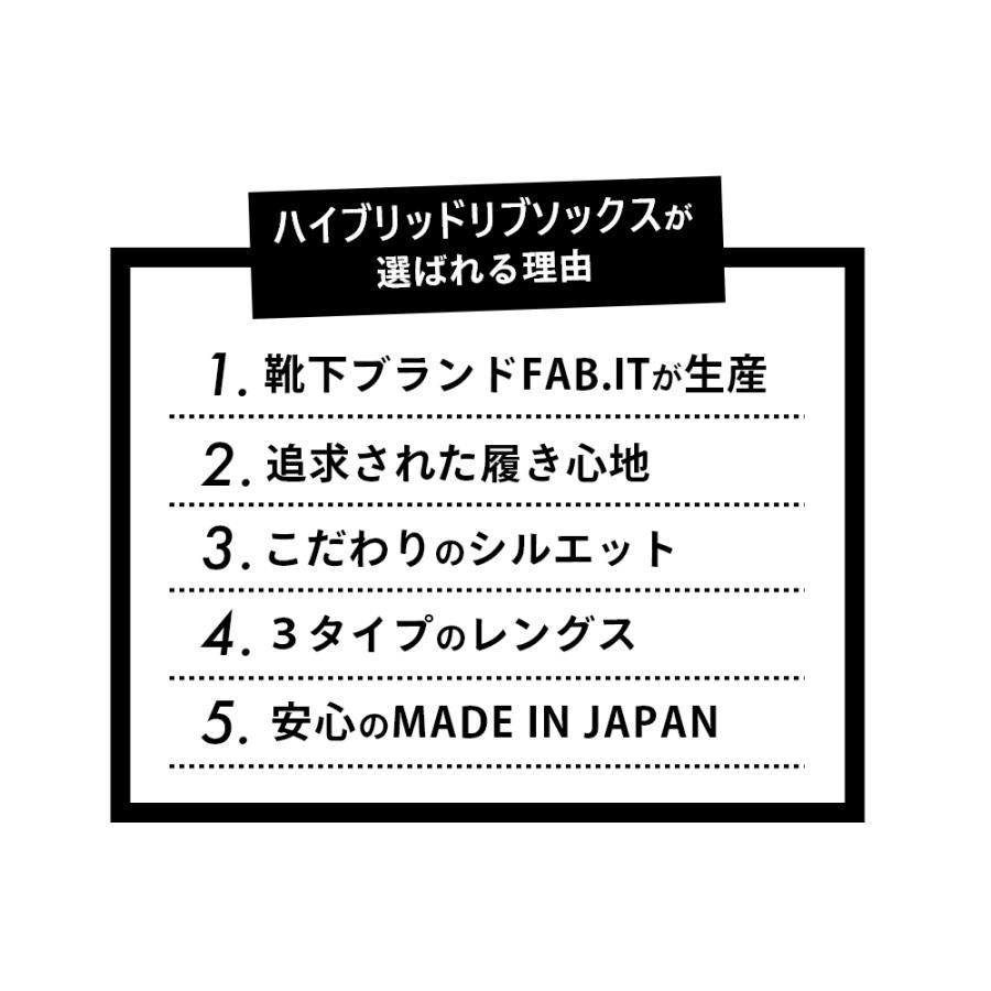 マーキープレイヤー 靴下 ハイブリッド リブ ソックス 日本製 クォーター丈 | MARQUEE PLAYER | 05