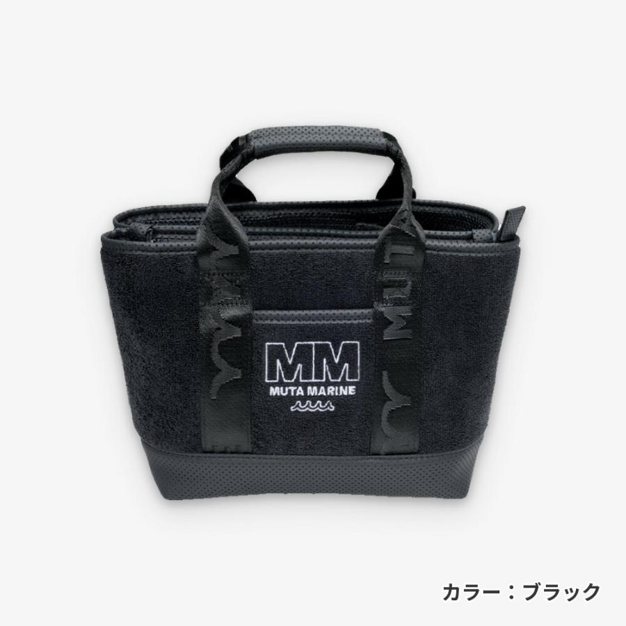 muta MARINE（ムータマリン） トート パイルパーテーショントート