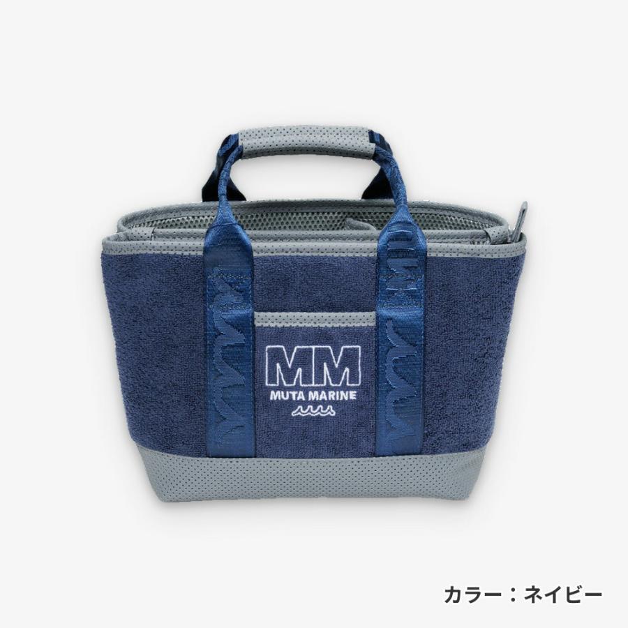 muta MARINE（ムータマリン） トート パイルパーテーショントート