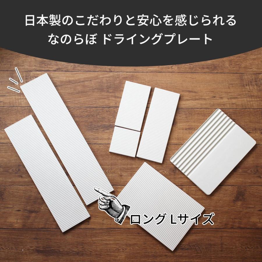 なのらぼ ドライングプレート ロング L 珪藻土 水切りプレート 水切りマット ドライングボード 吸水 乾燥 速乾 吸湿 :nanorabodrpll-F-F:DEPARTMENTSTORES - 通販 - Yahoo!ショッピング なのらぼ ドライングプレート ロング L 珪藻土 水切りプレート 水切りマット ドライングボード 吸水 乾燥 速乾 吸湿 :nanorabodrpll-F-F:DEPARTMENTSTORES - 通販 - Yahoo!ショッピング