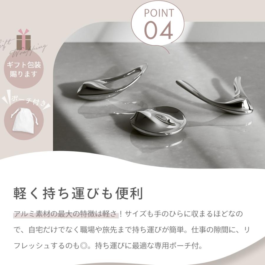 ナガエプリュス かっさ NAGAE+ ボディケアツール collinette
