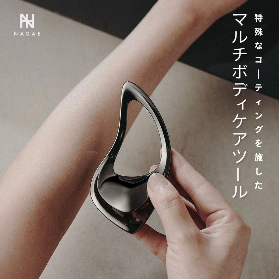 ナガエプリュス NAGAE+ collinette lymph DLC コリネットリンプ ボディ