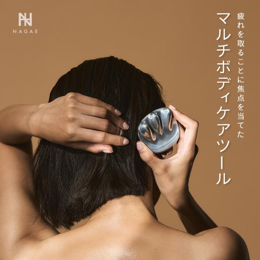 ナガエプリュス かっさ NAGAE+ ボディケアツール triplet トリプレット
