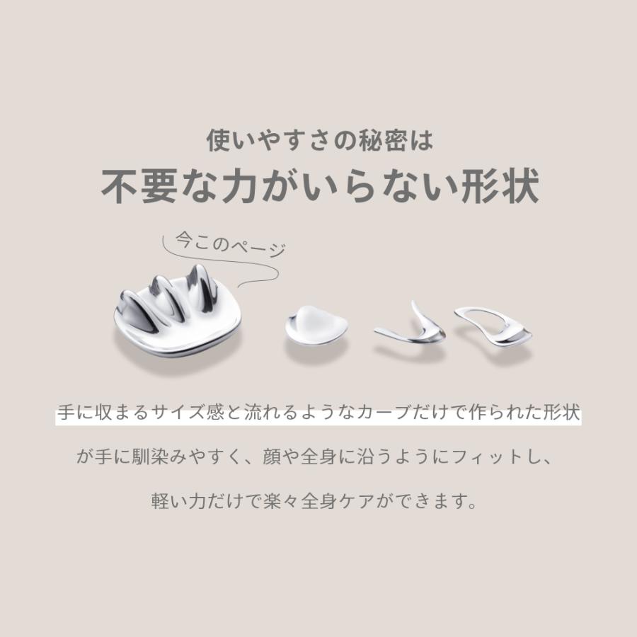 ナガエプリュス かっさ NAGAE+ ボディケアツール triplet トリプレット