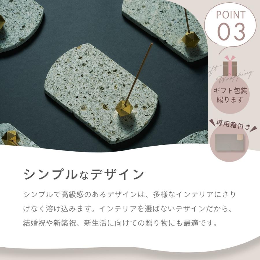 ナガエプリュス 香立て 香皿 NAGAE+ Oya Incense Set 真鍮 ブロンズ