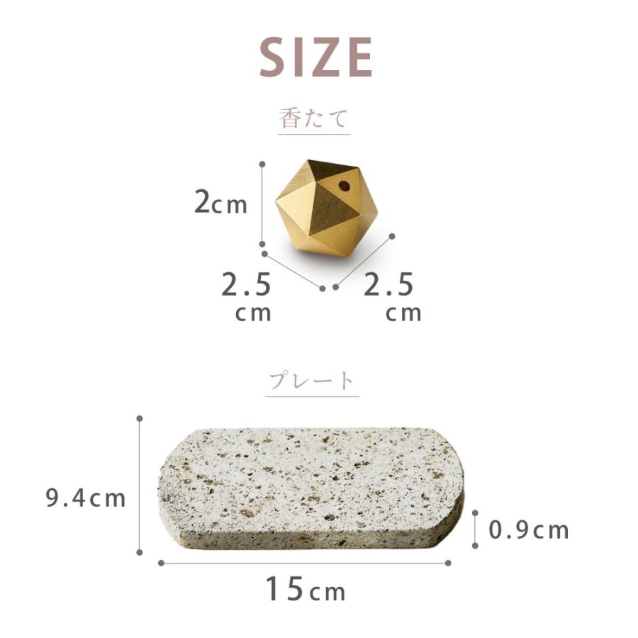 ナガエプリュス 香立て 香皿 NAGAE+ Oya Incense Set 真鍮 ブロンズ