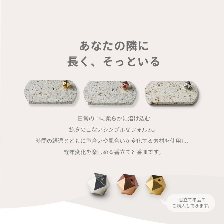 ナガエプリュス 香立て 香皿 NAGAE+ Oya Incense Set 真鍮 ブロンズ