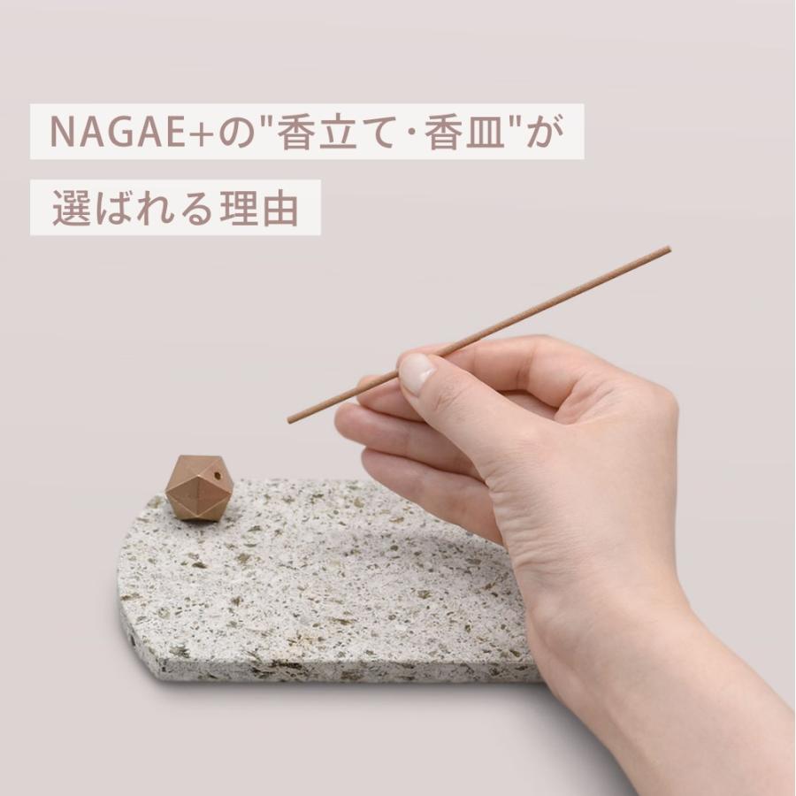 ナガエプリュス 香立て 香皿 NAGAE+ Oya Incense Set 真鍮 ブロンズ