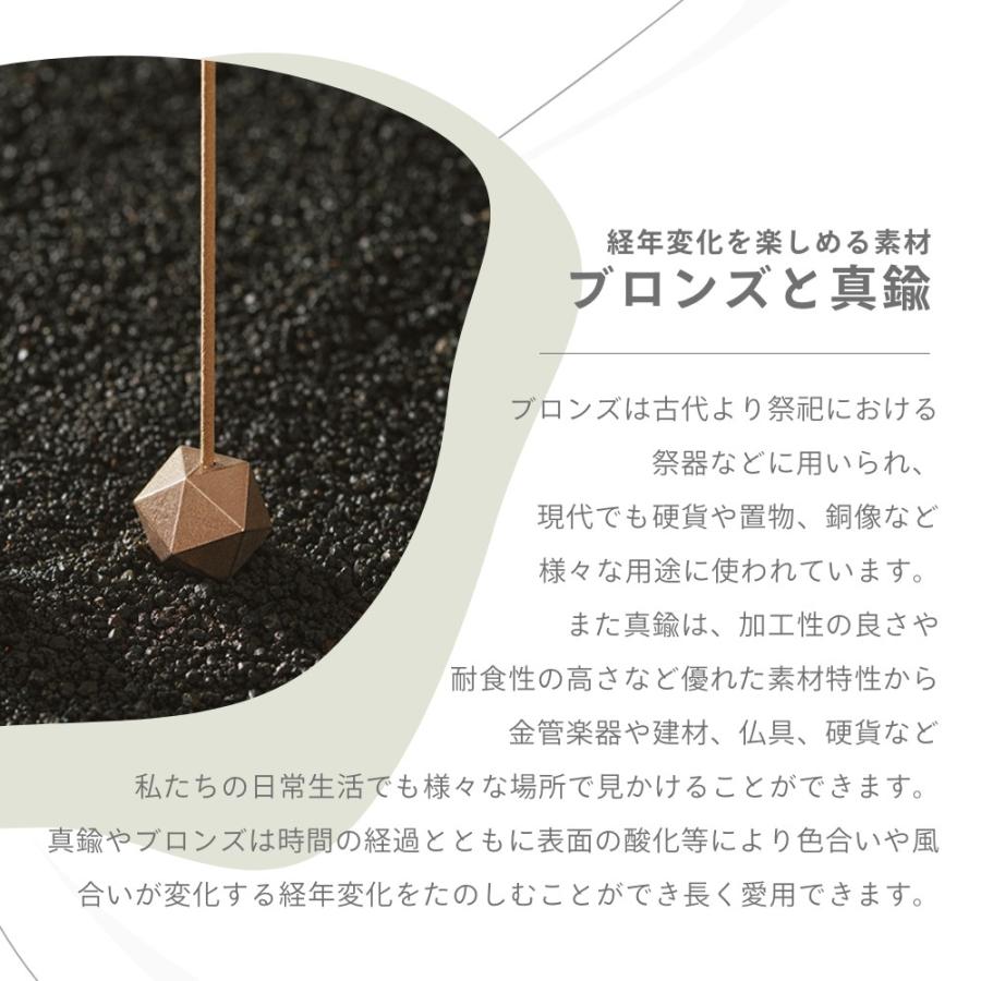 ナガエプリュス 香立て 香皿 NAGAE+ Oya Incense Set 真鍮 ブロンズ