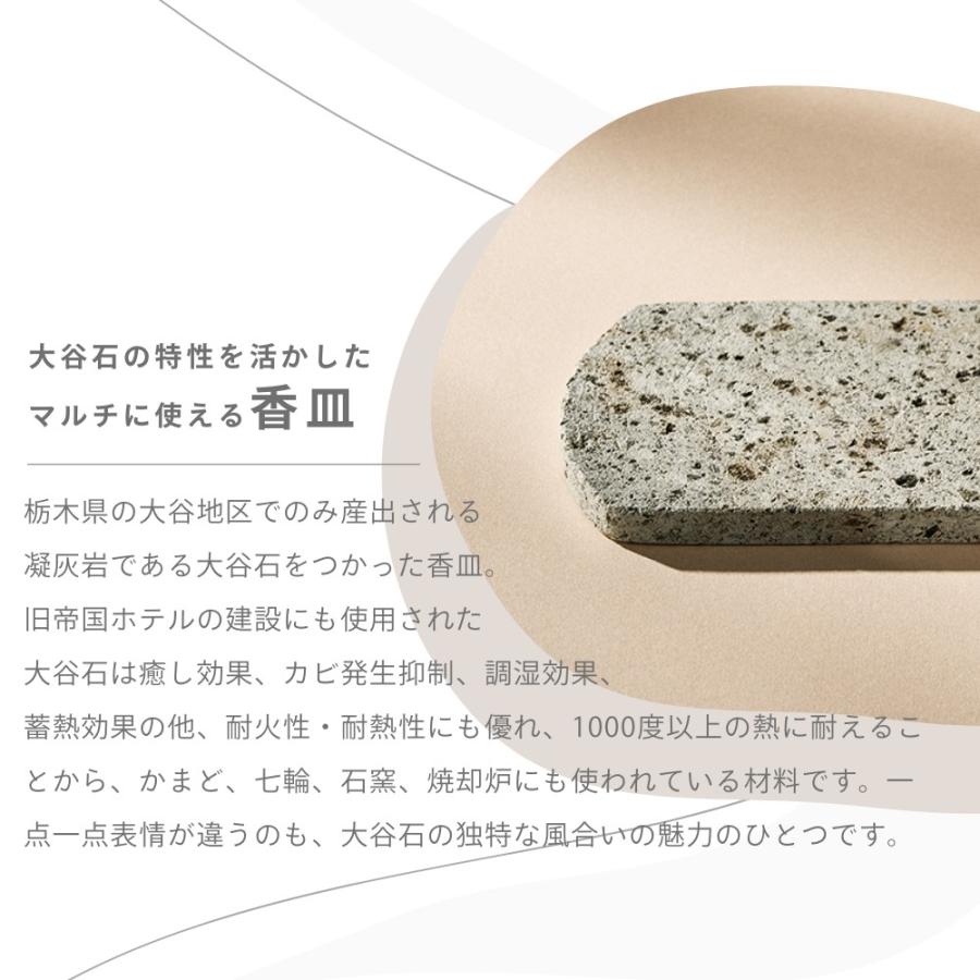 ナガエプリュス 香立て 香皿 NAGAE+ Oya Incense Set 真鍮 ブロンズ
