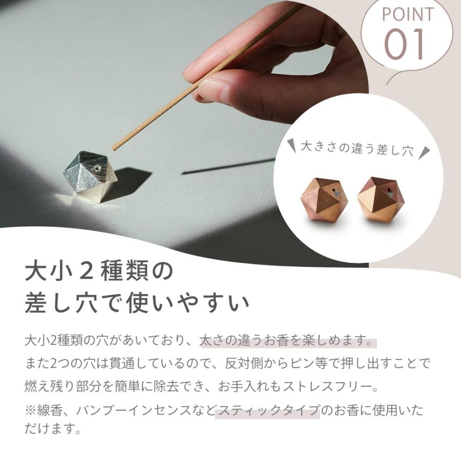 ナガエプリュス 香立て 香皿 NAGAE+ Oya Incense Set 真鍮 ブロンズ