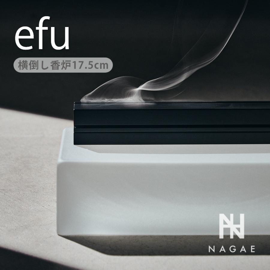 NAGAE+ ナガエプリュス efu black エフーブラック ロング 横倒し