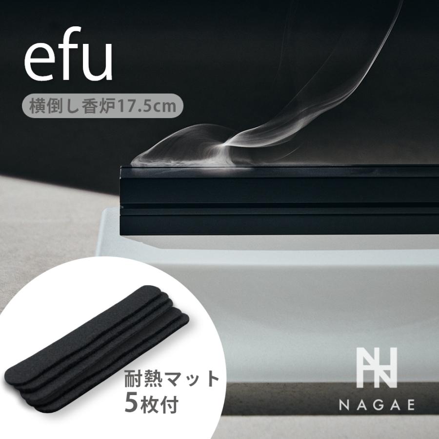 NAGAE+ ナガエプリュス efu black エフー 耐熱マット ブラック ロング
