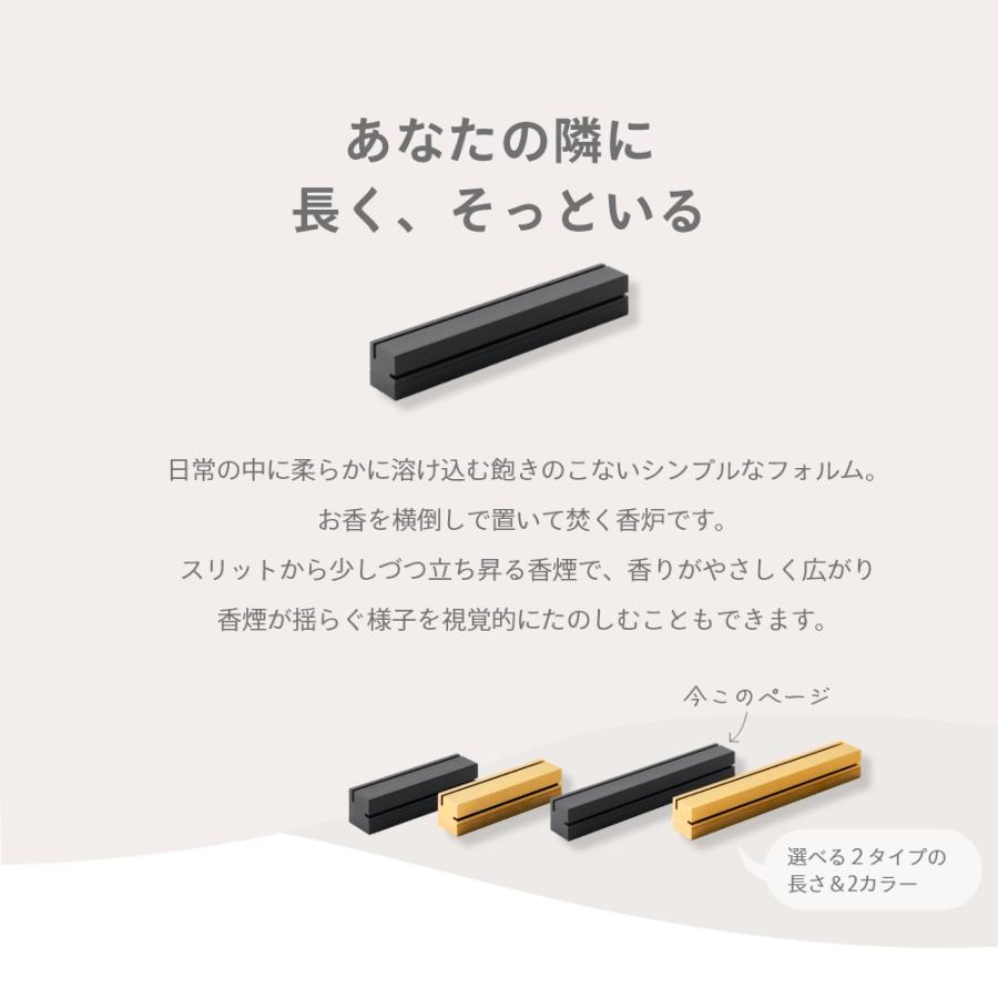 NAGAE+ ナガエプリュス efu black エフー 耐熱マット ブラック ロング