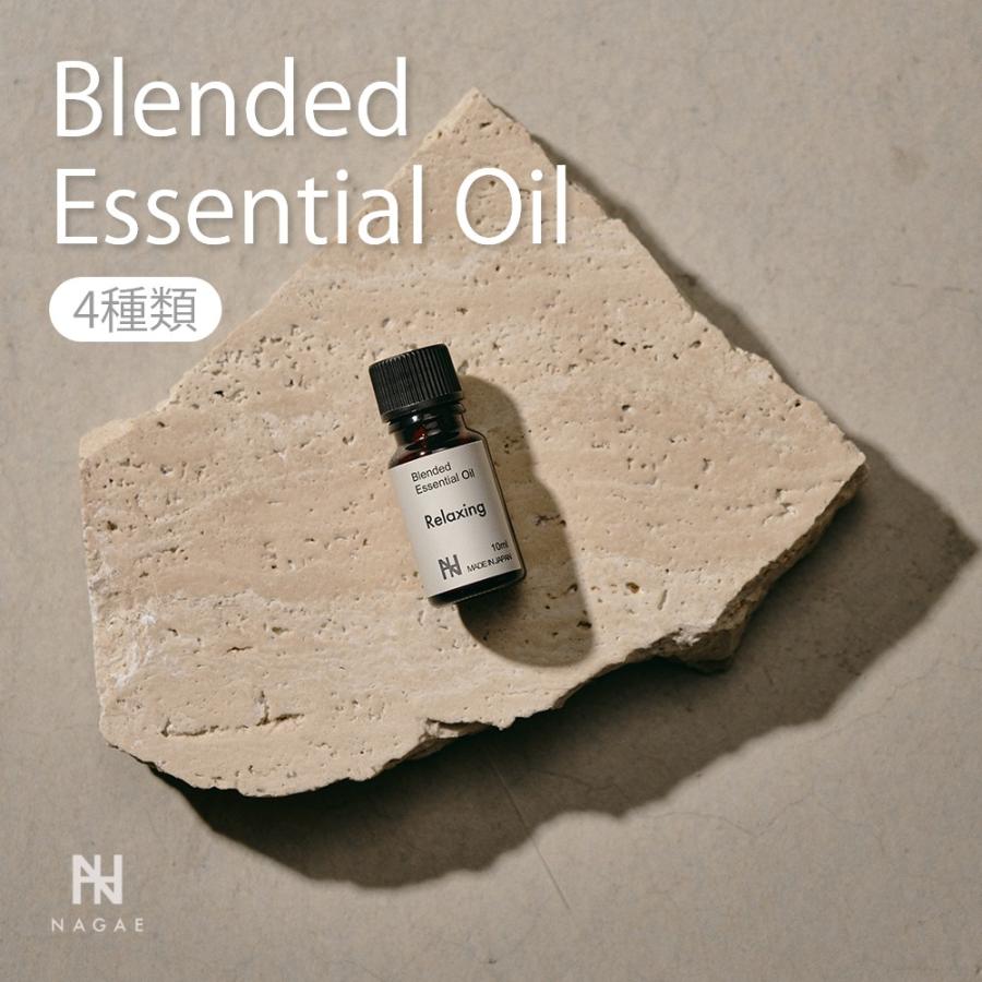 ナガエプリュス NAGAE+ Blended Essential Oil 10ml エッセンシャルオイル 精油 植物由来 アロマオイル | NAGAE+