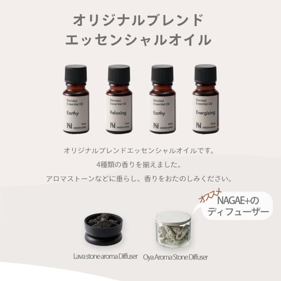 ナガエプリュス NAGAE+ Blended Essential Oil 10ml エッセンシャルオイル 精油 植物由来 アロマオイル | NAGAE+ | 06