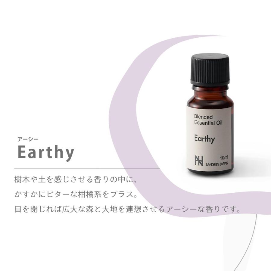 ナガエプリュス NAGAE+ Blended Essential Oil 10ml エッセンシャルオイル 精油 植物由来 アロマオイル | NAGAE+ | 07