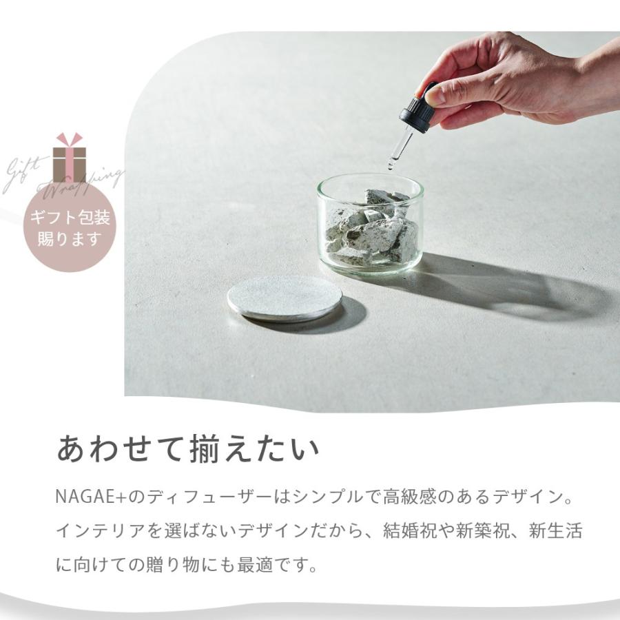 ナガエプリュス NAGAE+ Blended Essential Oil 10ml エッセンシャルオイル 精油 植物由来 アロマオイル | NAGAE+ | 11