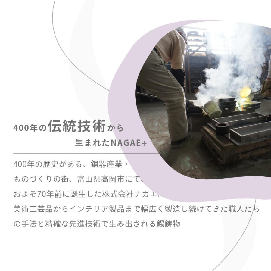 ナガエプリュス NAGAE+ 酒器 TRAVEL CHOCO 錫鋳物 高純度 母の日の画像