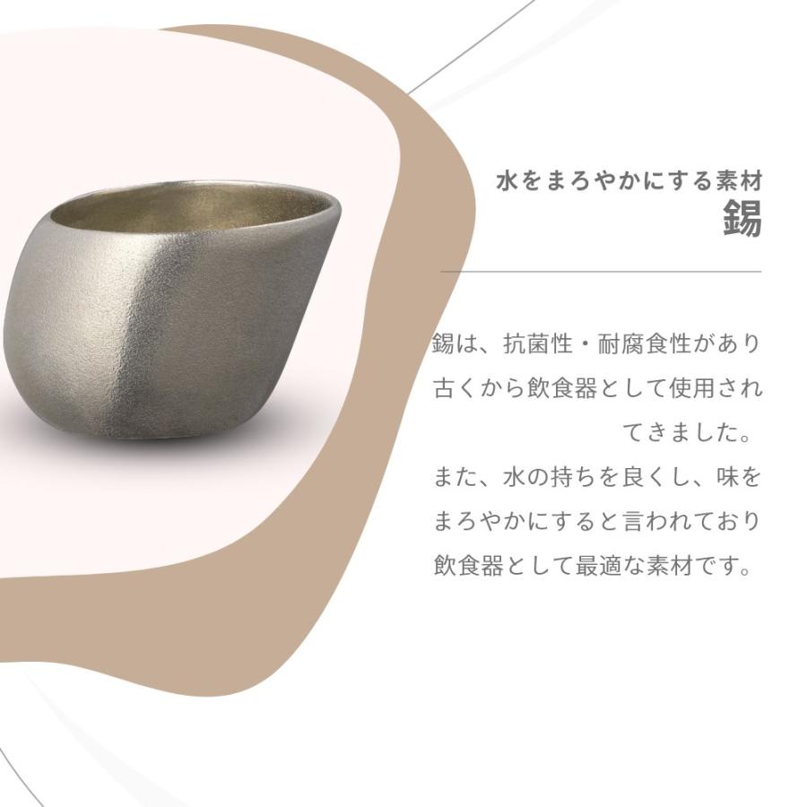 ナガエプリュス NAGAE+ 酒器 TRAVEL CHOCO 錫鋳物 高純度 母の日の画像