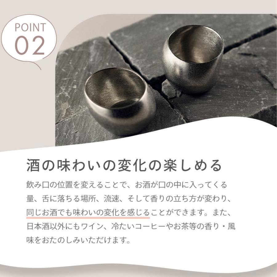 ナガエプリュス NAGAE+ 酒器 TRAVEL CHOCO 錫鋳物 高純度 母の日の画像