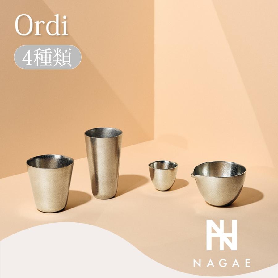 ナガエプリュス NAGAE+ Ordi オーディ 片口 酒器 錫鋳物 高純度 日本製 食器 テーブルウェア おしゃれ 母の日の画像