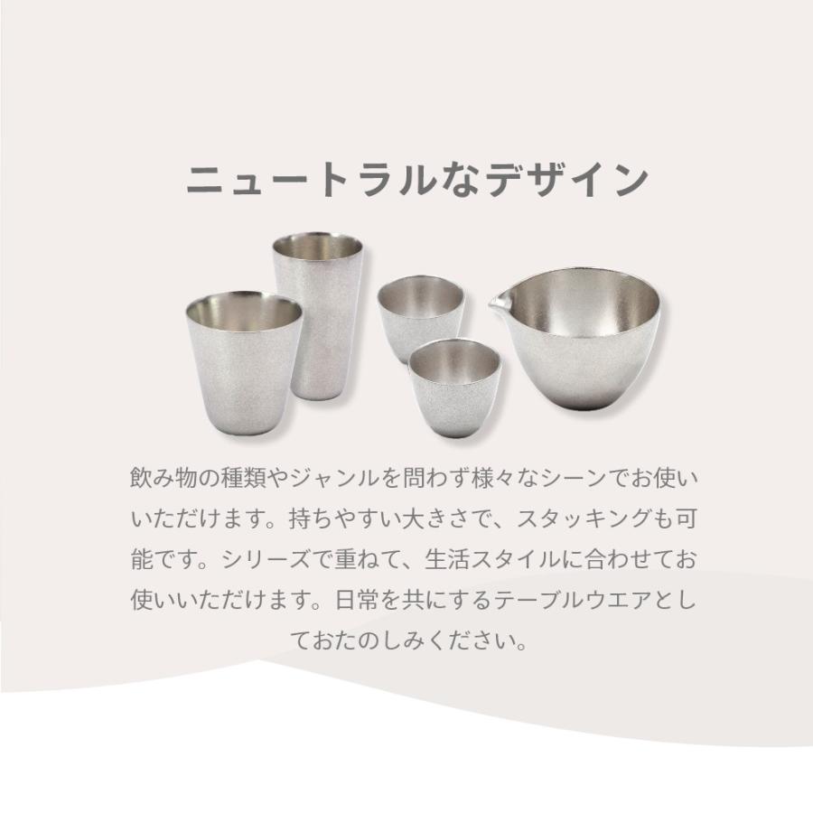 ナガエプリュス NAGAE+ Ordi オーディ 片口 酒器 錫鋳物 高純度 日本製 食器 テーブルウェア おしゃれ 母の日の画像