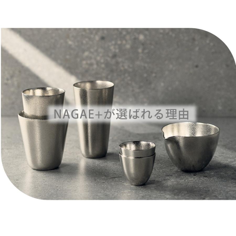 ナガエプリュス NAGAE+ Ordi オーディ 片口 酒器 錫鋳物 高純度 日本製 食器 テーブルウェア おしゃれ 母の日の画像